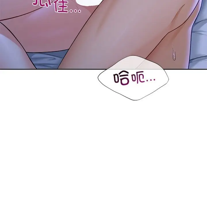 漫画《不当朋友当恋人》第55话第41张图