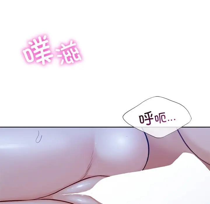 漫画《不当朋友当恋人》第55话第44张图