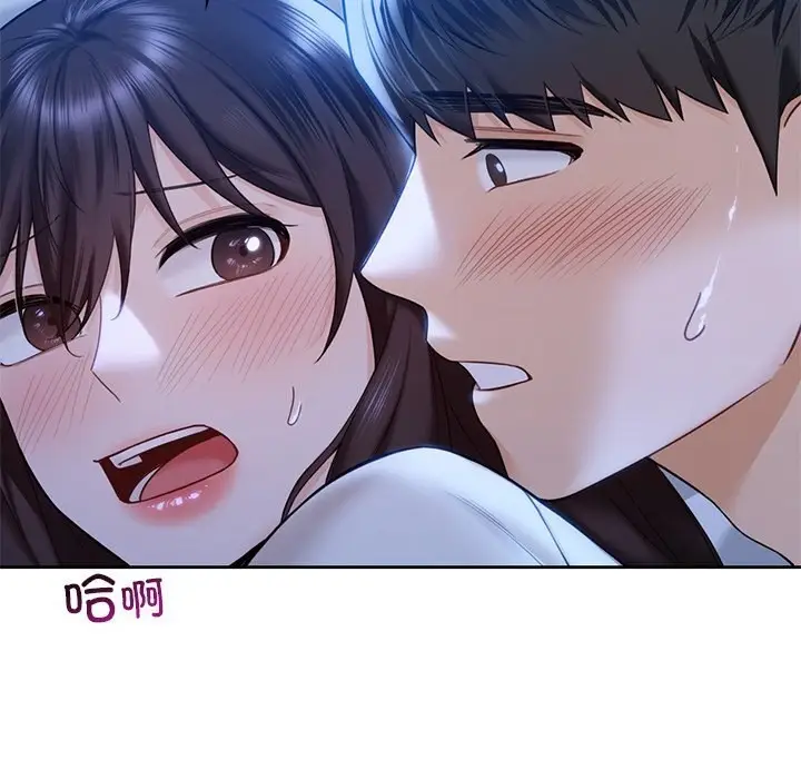 漫画《不当朋友当恋人》第55话第49张图