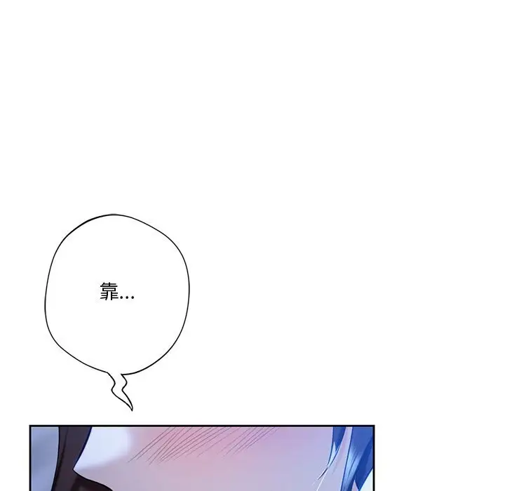 漫画《不当朋友当恋人》第55话第64张图