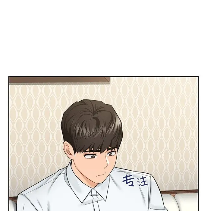 漫画《不当朋友当恋人》第56话第19张图
