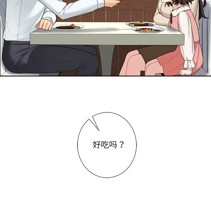 漫画《不当朋友当恋人》第56话第25张图
