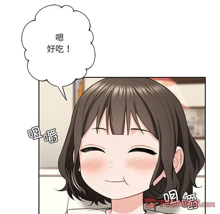漫画《不当朋友当恋人》第56话第26张图