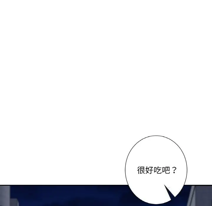 漫画《不当朋友当恋人》第56话第39张图
