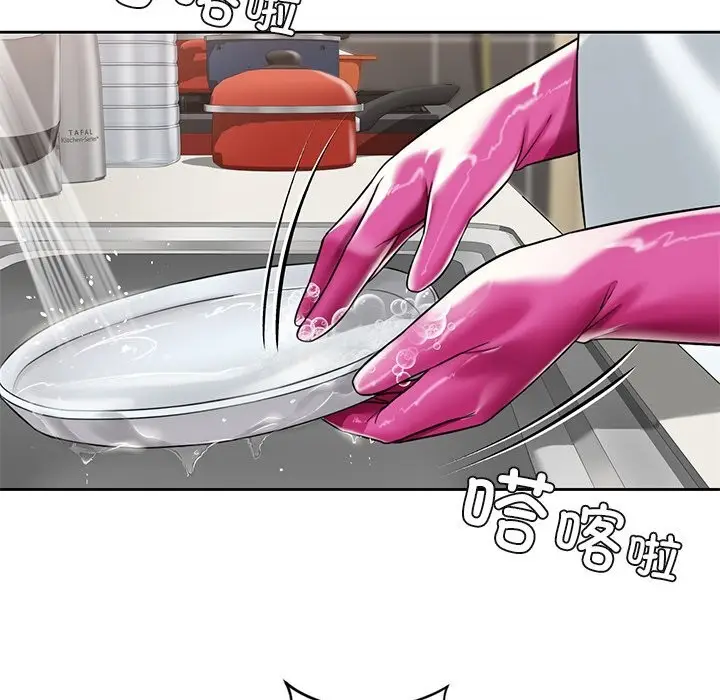 漫画《不当朋友当恋人》第56话第54张图