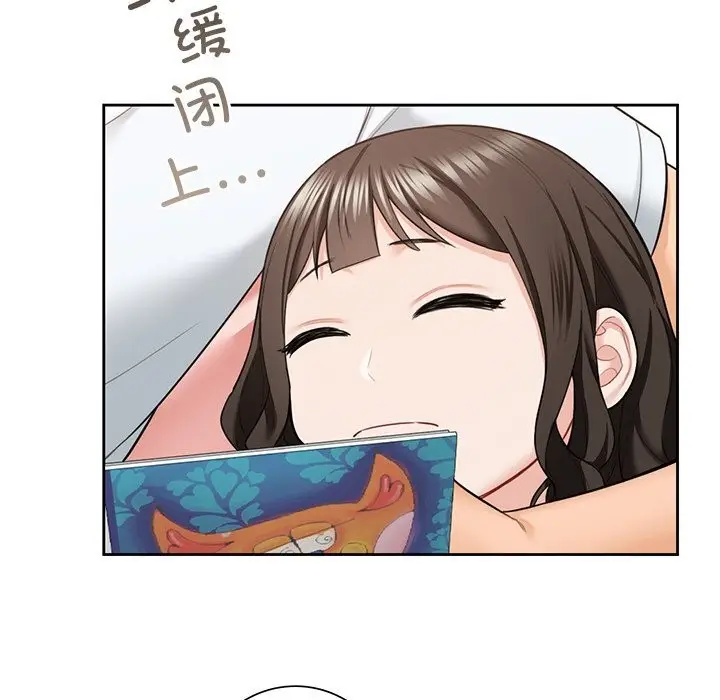 漫画《不当朋友当恋人》第56话第64张图