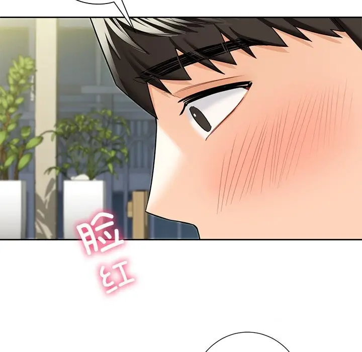 漫画《不当朋友当恋人》第56话第93张图