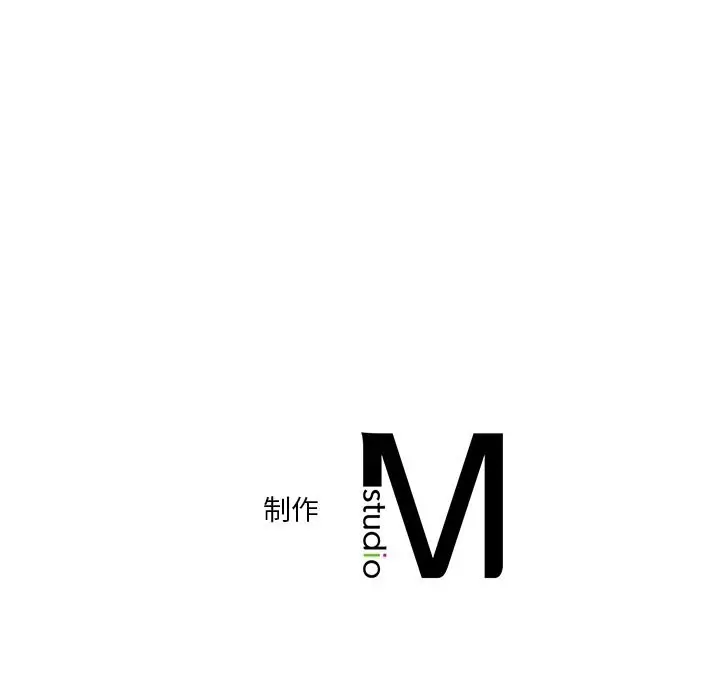 漫画《不当朋友当恋人》第56话第99张图