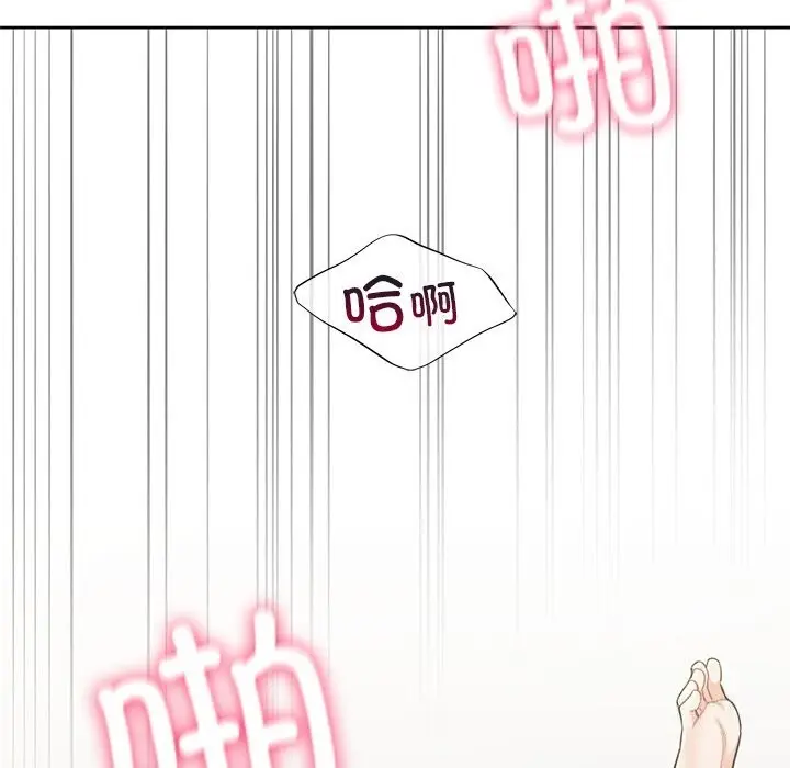 漫画《不当朋友当恋人》第57话第103张图