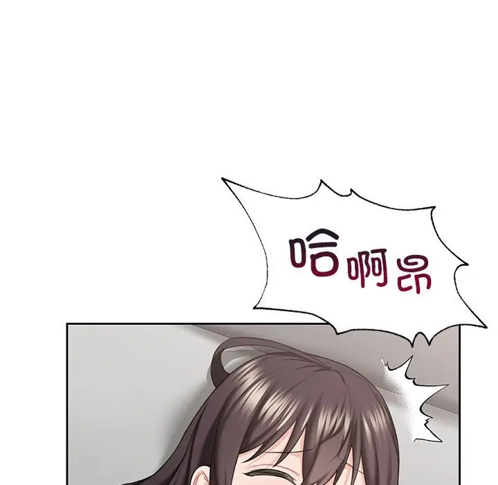 漫画《不当朋友当恋人》第57话第113张图