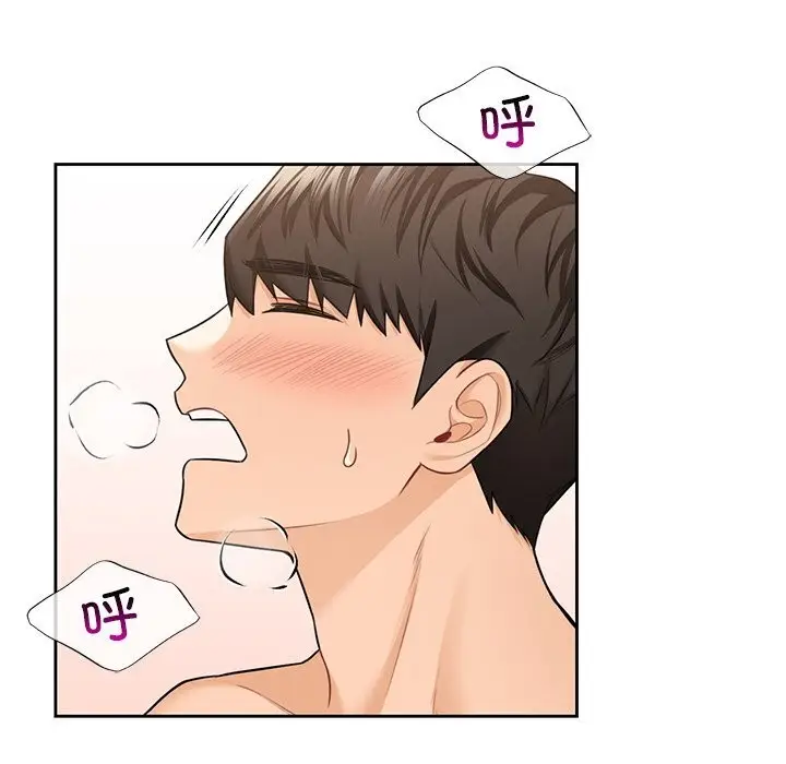 漫画《不当朋友当恋人》第57话第115张图