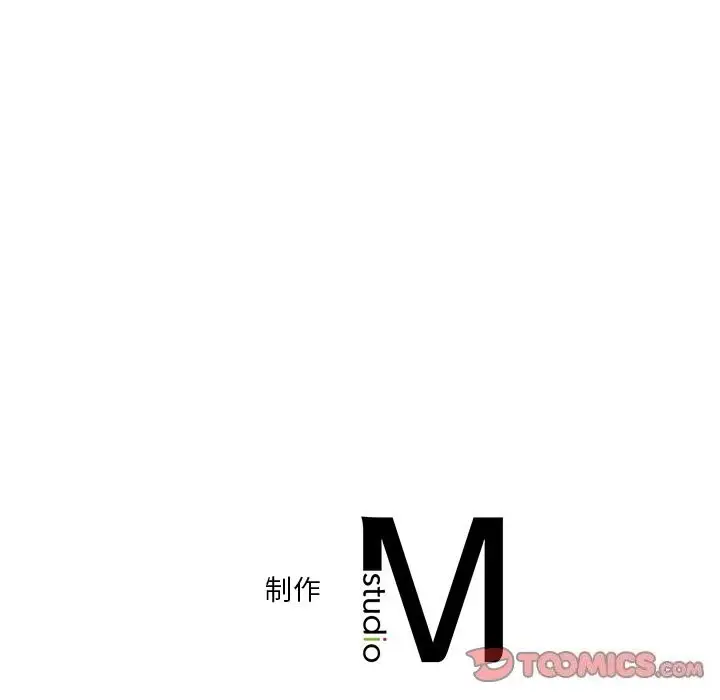 漫画《不当朋友当恋人》第57话第123张图