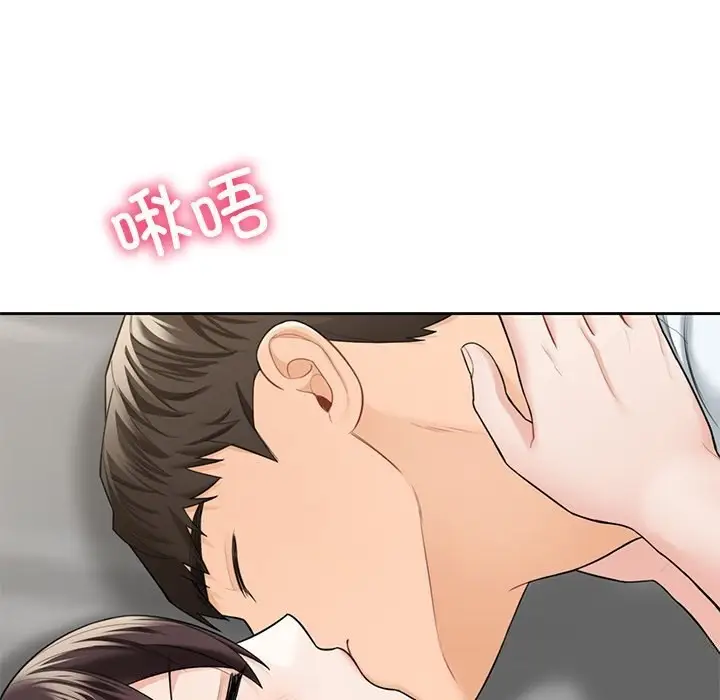漫画《不当朋友当恋人》第57话第13张图