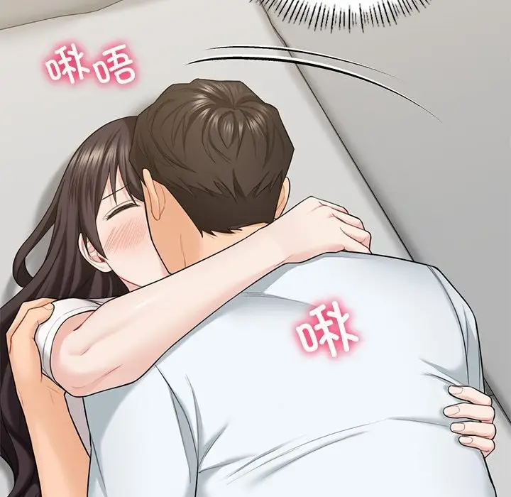 漫画《不当朋友当恋人》第57话第17张图