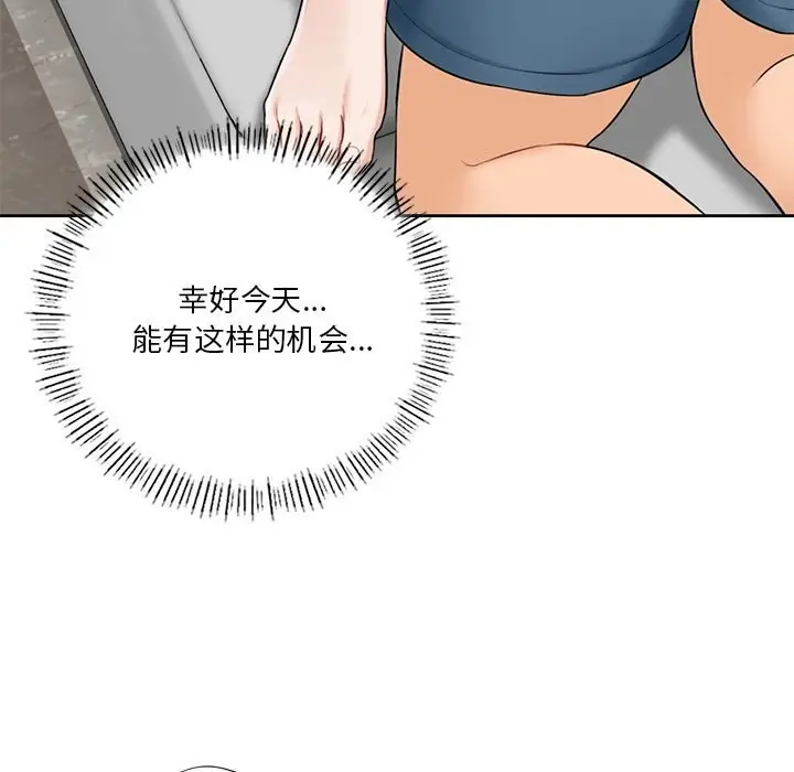 漫画《不当朋友当恋人》第57话第19张图