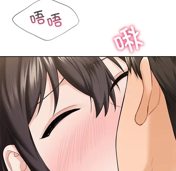 漫画《不当朋友当恋人》第57话第20张图