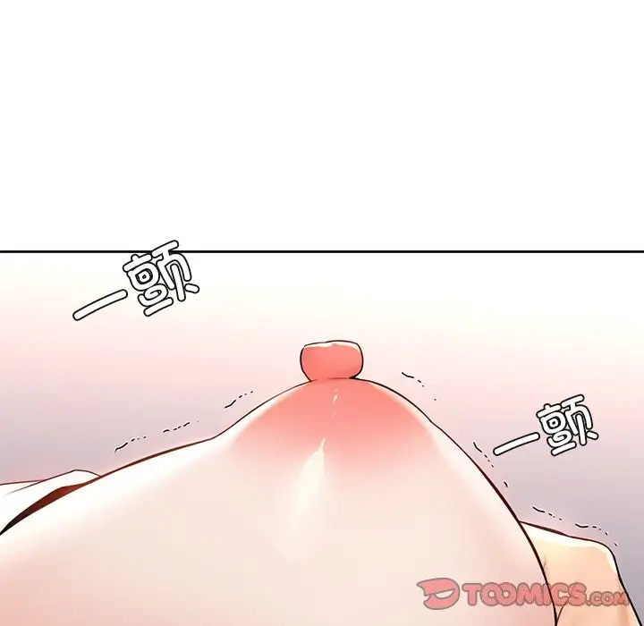 漫画《不当朋友当恋人》第57话第27张图
