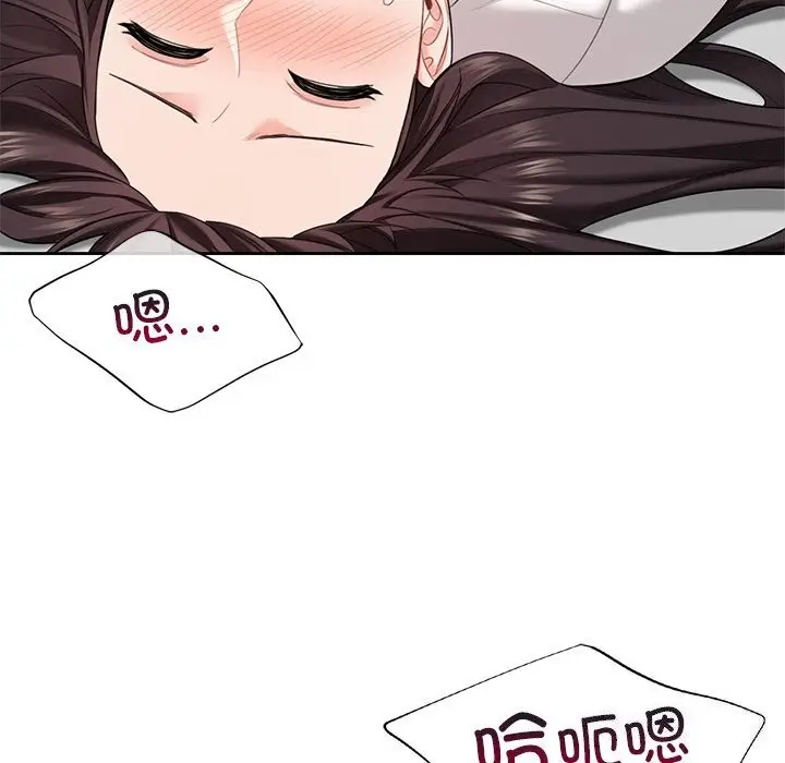 漫画《不当朋友当恋人》第57话第40张图