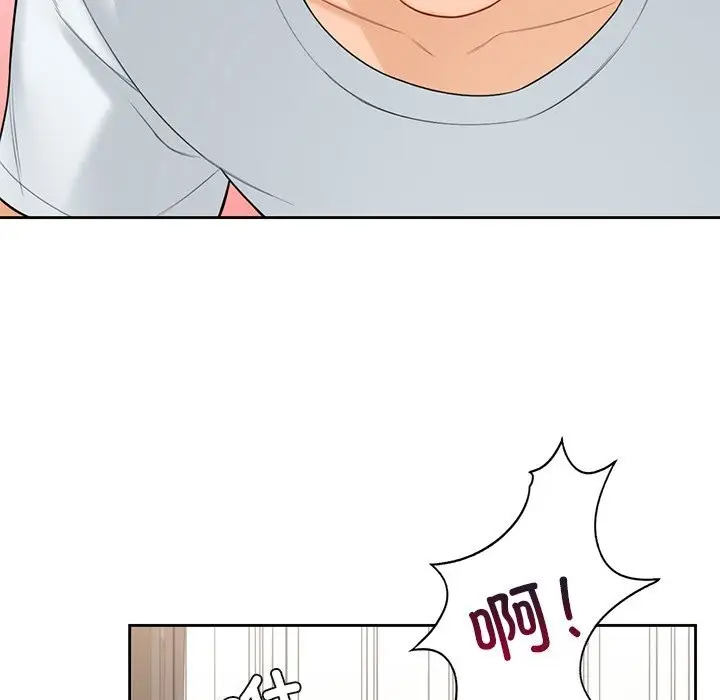 漫画《不当朋友当恋人》第57话第48张图