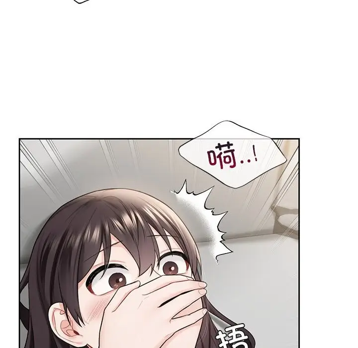 漫画《不当朋友当恋人》第57话第56张图
