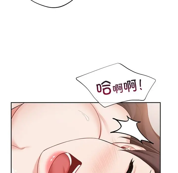 漫画《不当朋友当恋人》第57话第74张图