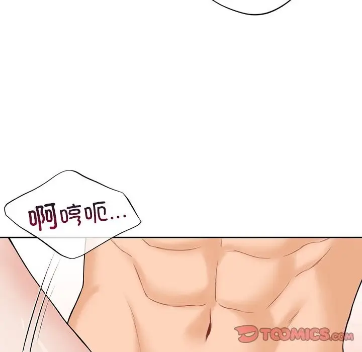 漫画《不当朋友当恋人》第57话第99张图