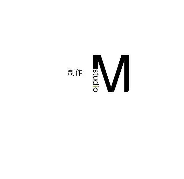 漫画《不当朋友当恋人》第58话第121张图