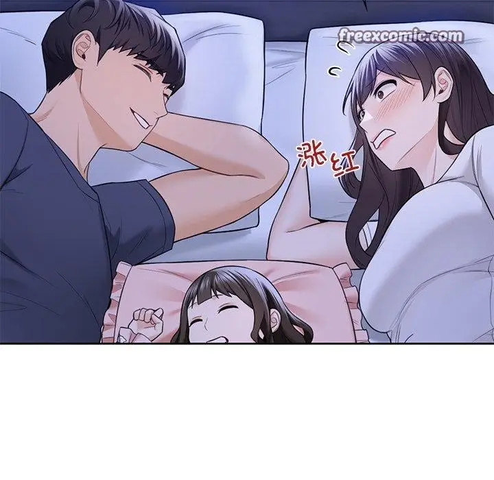 漫画《不当朋友当恋人》第58话第16张图