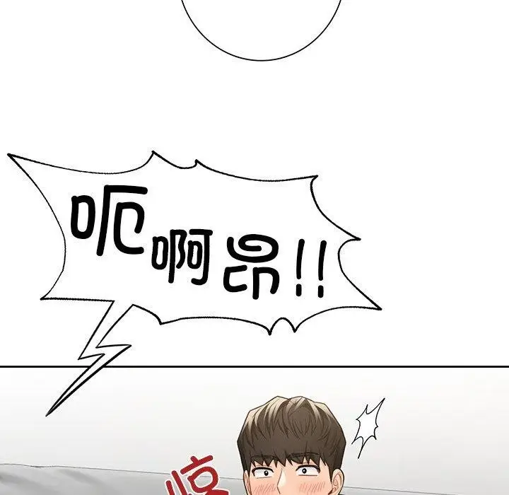 漫画《不当朋友当恋人》第58话第5张图