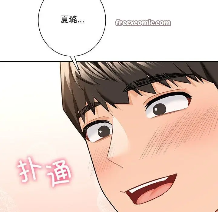漫画《不当朋友当恋人》第58话第64张图