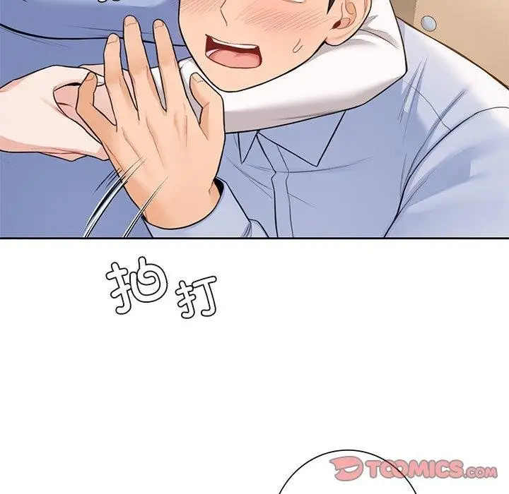 漫画《不当朋友当恋人》第58话第69张图