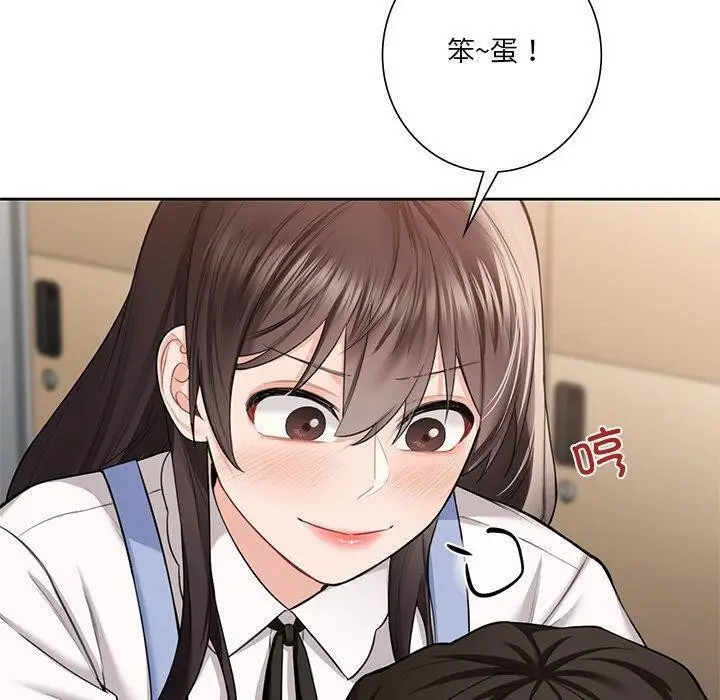 漫画《不当朋友当恋人》第58话第70张图
