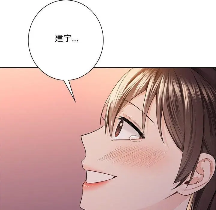 漫画《不当朋友当恋人》第58话第89张图