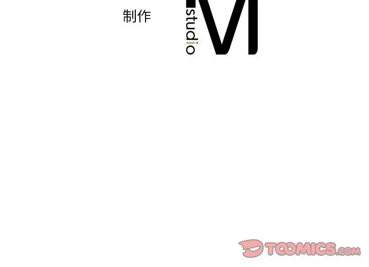 漫画《不当朋友当恋人》第59话第110张图