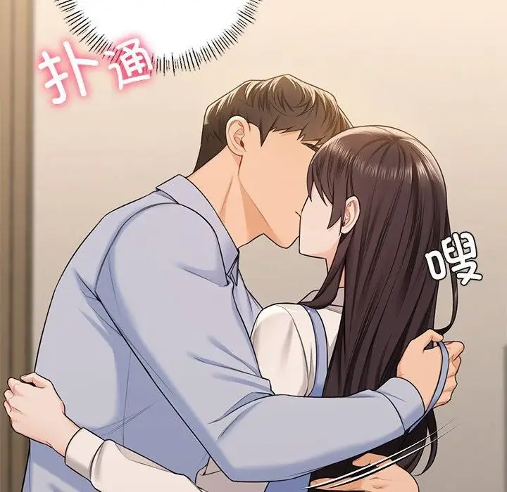 漫画《不当朋友当恋人》第59话第30张图