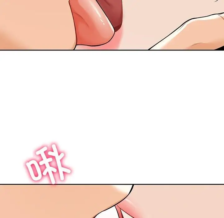 漫画《不当朋友当恋人》第59话第41张图