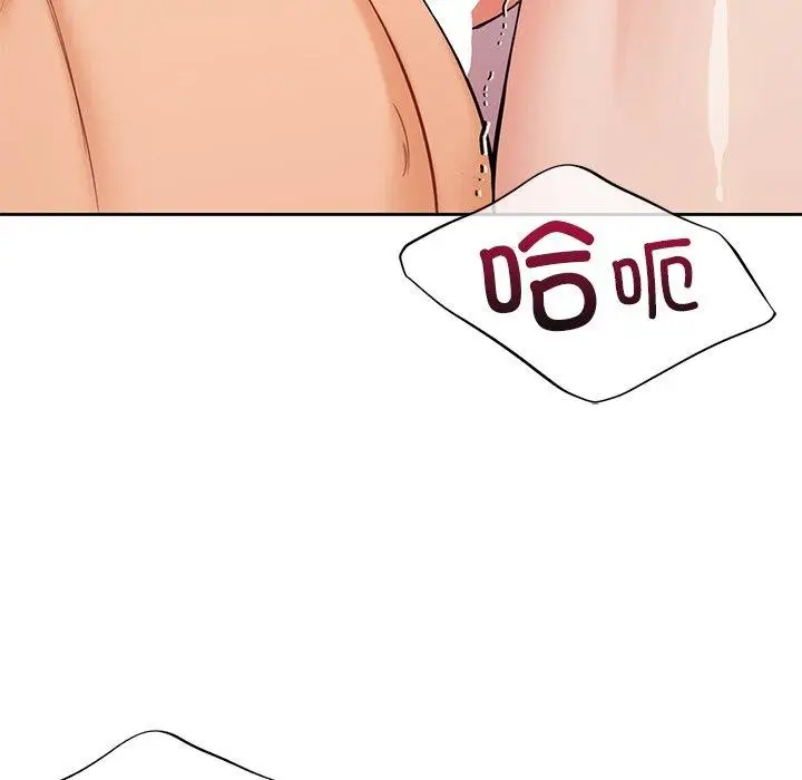 漫画《不当朋友当恋人》第59话第59张图