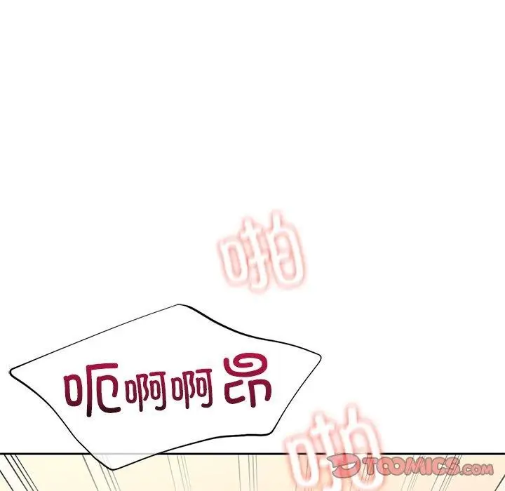漫画《不当朋友当恋人》第59话第92张图