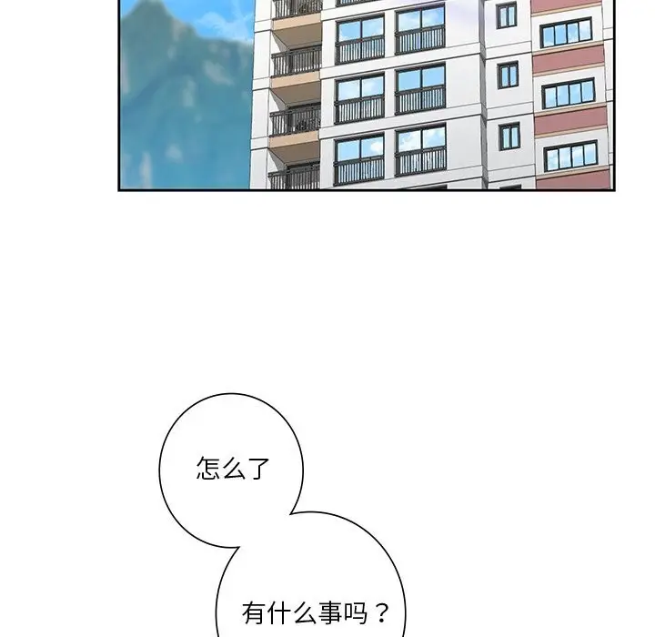 漫画《不当朋友当恋人》第60话第107张图