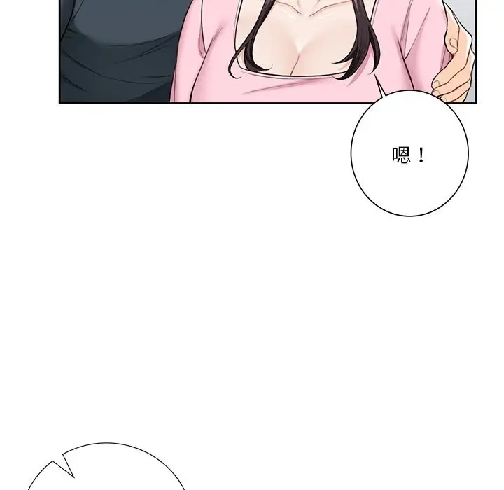 漫画《不当朋友当恋人》第60话第131张图