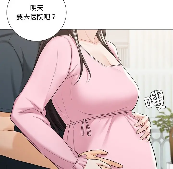漫画《不当朋友当恋人》第60话第132张图