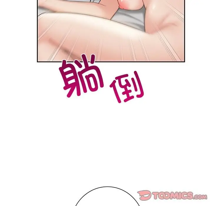 漫画《不当朋友当恋人》第60话第21张图