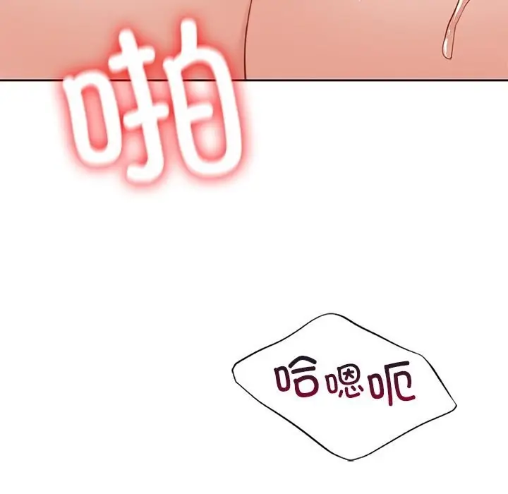漫画《不当朋友当恋人》第60话第41张图