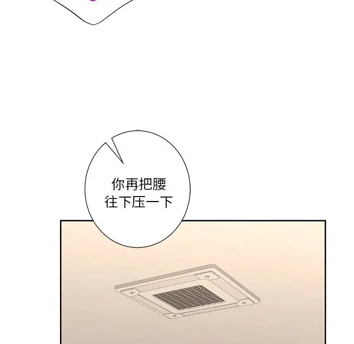 漫画《不当朋友当恋人》第60话第46张图