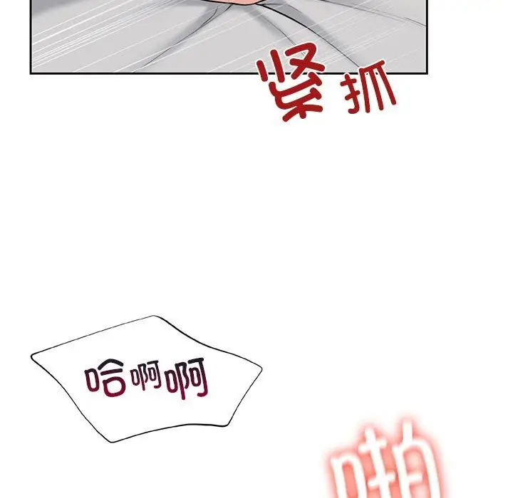 漫画《不当朋友当恋人》第60话第60张图