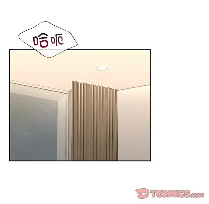 漫画《不当朋友当恋人》第60话第63张图