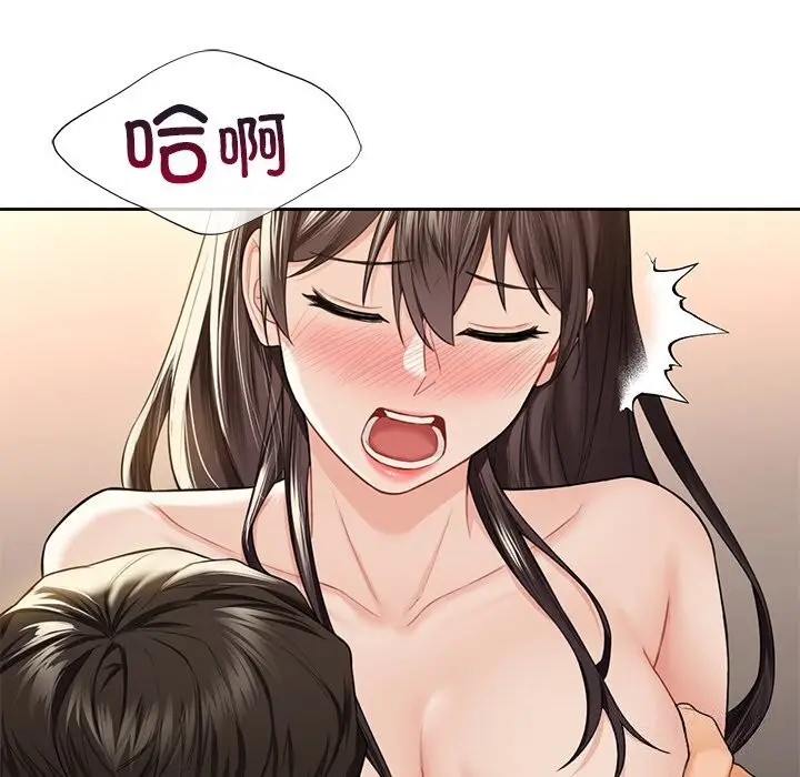 漫画《不当朋友当恋人》第60话第68张图
