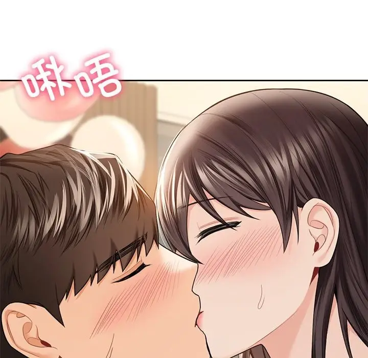 漫画《不当朋友当恋人》第60话第82张图
