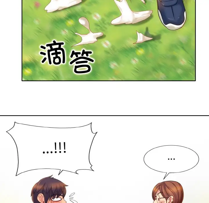 漫画《一杆入洞》第1话第110张图