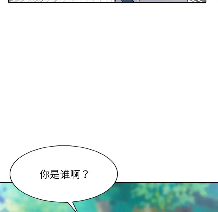 漫画《一杆入洞》第1话第113张图